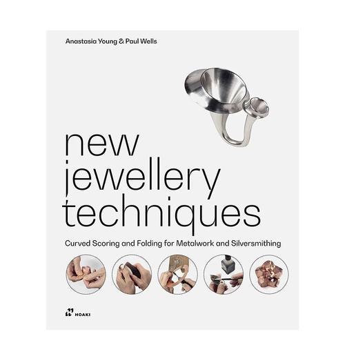 新珠宝技术:金属制品和银器的弯曲刻痕和折叠 new jewellery
