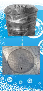 河北沧州久耐金属制品 新款2009年度球墨铸铁井盖常见问题解析